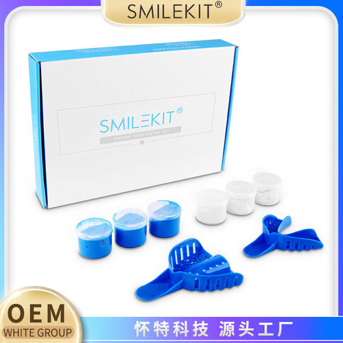 牙齿印模材料/口腔印模材料 Impression material