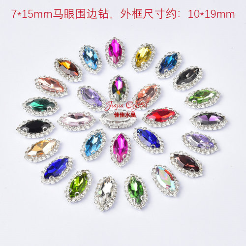 佳佳水晶钻饰爪钻玻璃水晶