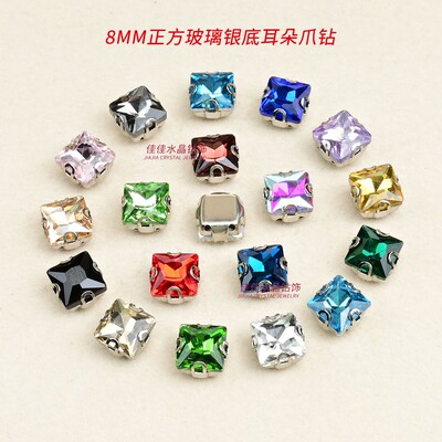 热销 彩色8mm正方银底玻璃耳朵爪钻diy婚纱鞋包发夹缝钻服饰配件