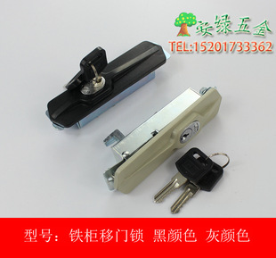 9700型锁 铁柜移门钩锁 文件柜锁 柜门锁 970铁皮柜锁 平环WT