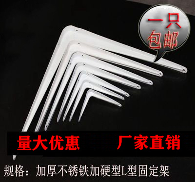 加厚货品九比三角支架层搁板书架