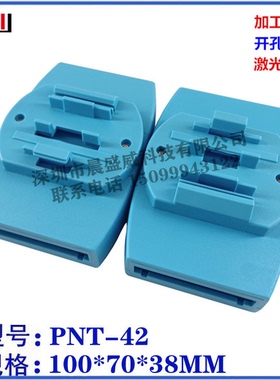 导轨仪器仪表外壳 塑料PLC外壳 智能传感器模块壳体100x70x38