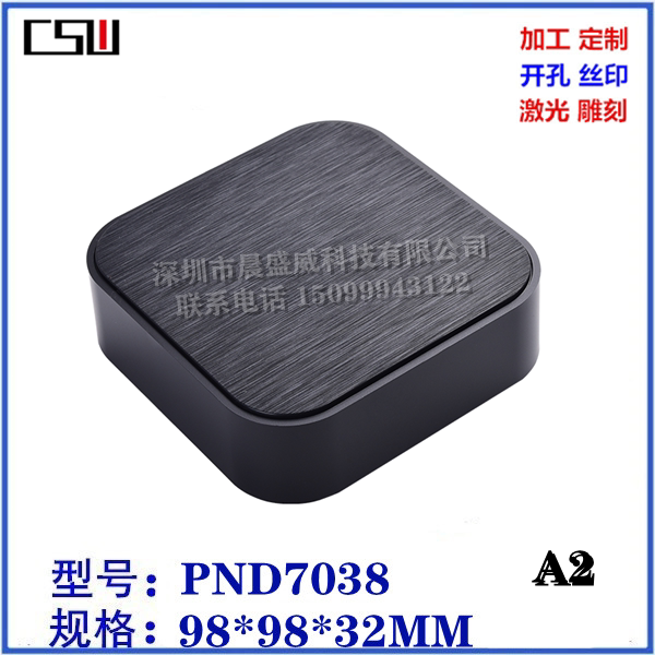 diy塑料方形外壳 abs塑料接线盒台式仪表盒 仪表电源外壳98x98x32