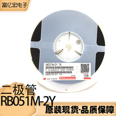 1n4148 RB051M-2Y SOD-123 20V 3A Diode chỉnh lưu Schottky hoàn toàn mới chính hãng 1n4148 diode 1n4148