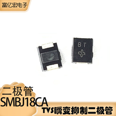 Điốt SMBJ5.0CA 6.5 6.8CA 10 12 15 18 24 26 28 30 33 36 40CA diode xung diode ổn áp