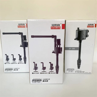 460 360 560 660 860抽水增氧循环 海斯宝鱼缸潜水泵SP 760 JP260