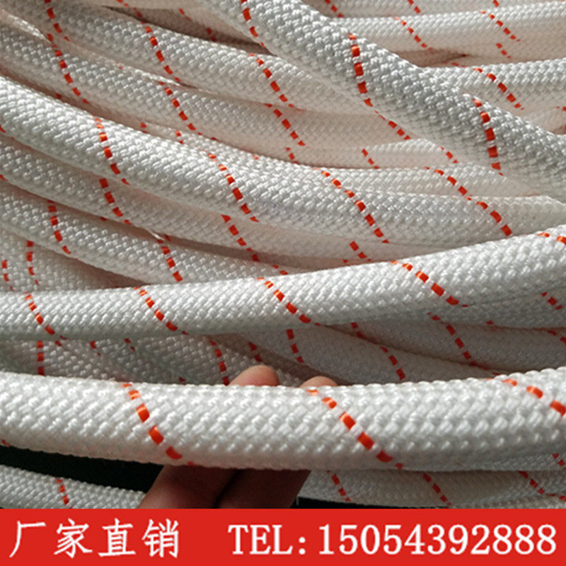 户外安全绳登山绳缓降高空作业