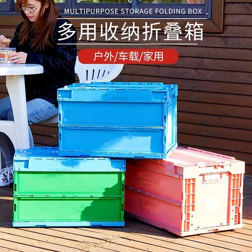 Human Made收纳箱粉色折叠收纳盒户外露营车载后备箱潮流装饰摆件