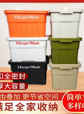 humanmade收纳箱工业风收纳盒可叠加户外露营杂物收纳箱