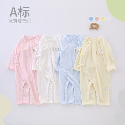 莫代尔爬服爬服系带夏季