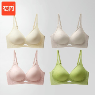 桔内内衣女春夏舒适前三角镂空透气无钢圈薄杯文胸2320