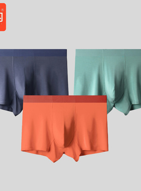 桔内男士内裤80支莫代尔石墨烯内档平角四角裤3条装9956
