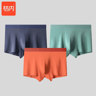 3条装 80支莫代尔石墨烯内档抗菌平角四角裤 9956 内裤 桔内男士