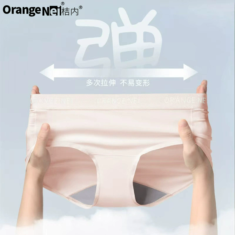 桔内木80支长绒棉加长桑蚕丝底档