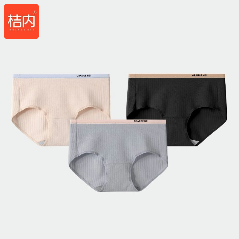 桔内女士内裤桑蚕丝底裆