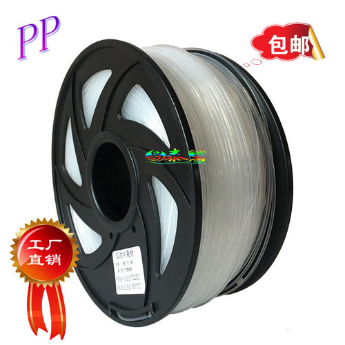 易泰龙PP食品级进口百折胶