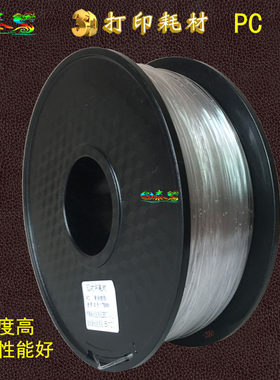 进口环保亏本促销打印材料