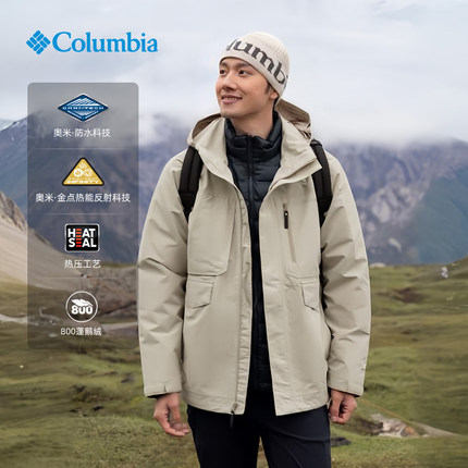Columbia哥伦比亚冲锋衣男金点防水800蓬鹅绒内胆三合一XE9603