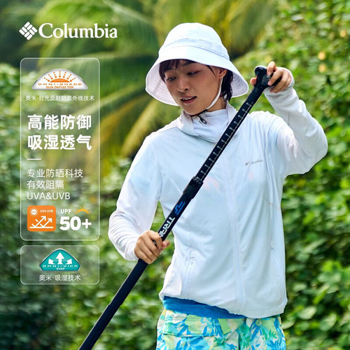 哥伦比亚女透气防晒皮肤衣外套