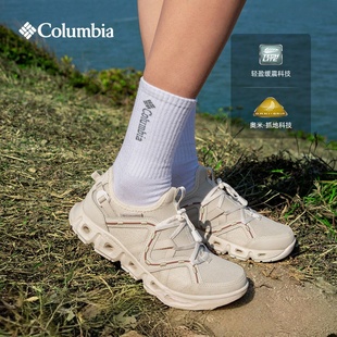 Columbia哥伦比亚女鞋新款户外休闲轻盈缓震水陆两栖溯溪鞋DL8463