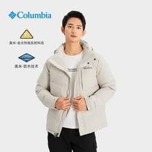 Columbia哥伦比亚秋冬男防水加厚金点保暖800蓬鹅绒羽绒服XE4306