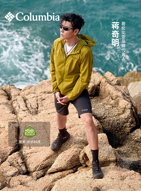 Columbia哥伦比亚男户外26春夏新品抓地轻盈缓震运动溯溪鞋DM1238