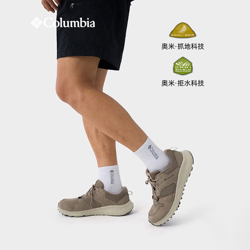 哥伦比亚新款拒水缓震休闲鞋