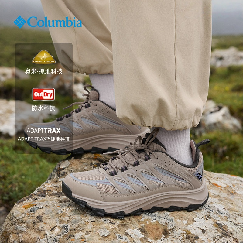 Columbia户外防水缓震登山徒步鞋