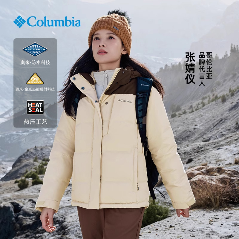 哥伦比亚新款防水保暖羽绒服