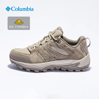 Columbia哥伦比亚女鞋登山鞋