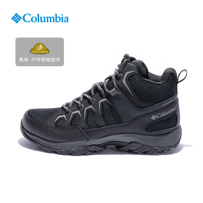 Columbia户外徒步鞋男中帮登山鞋