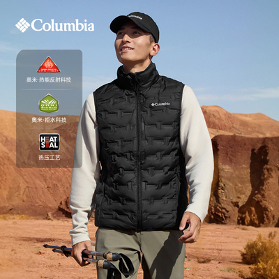 Columbia秋冬户外羽绒马甲男背心