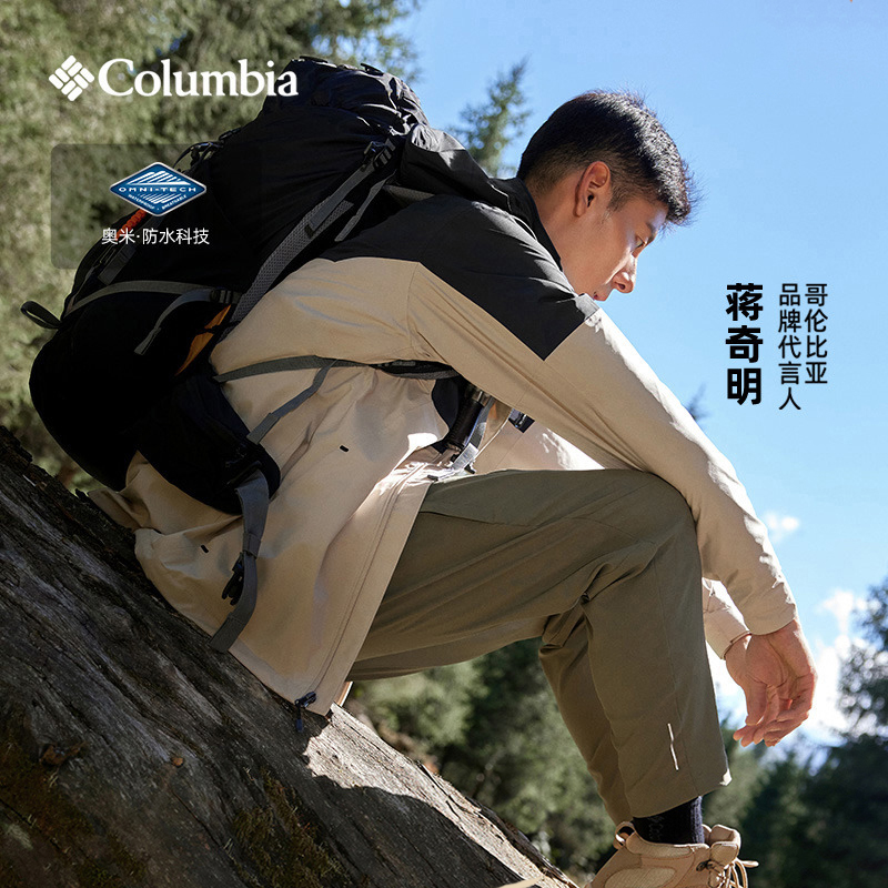 Columbia户外防水冲锋衣男外套