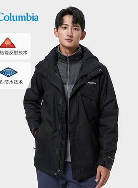 Columbia哥伦比亚冲锋衣男秋冬户外热能防水抓绒三合一外套WE1273