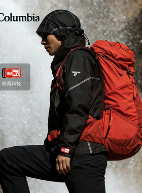 Columbia哥伦比亚户外26新款男钛金系列轻盈OutDry防雨外套WE8104