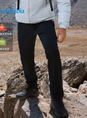 Columbia哥伦比亚户外男银点拒水运动旅行保暖休闲长裤XE9996