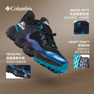 Columbia哥伦比亚男鞋Montrail越野跑耐磨抓地登山鞋跑步鞋BM6243