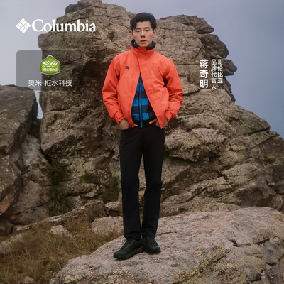 【蒋奇明同款】哥伦比亚男休闲裤