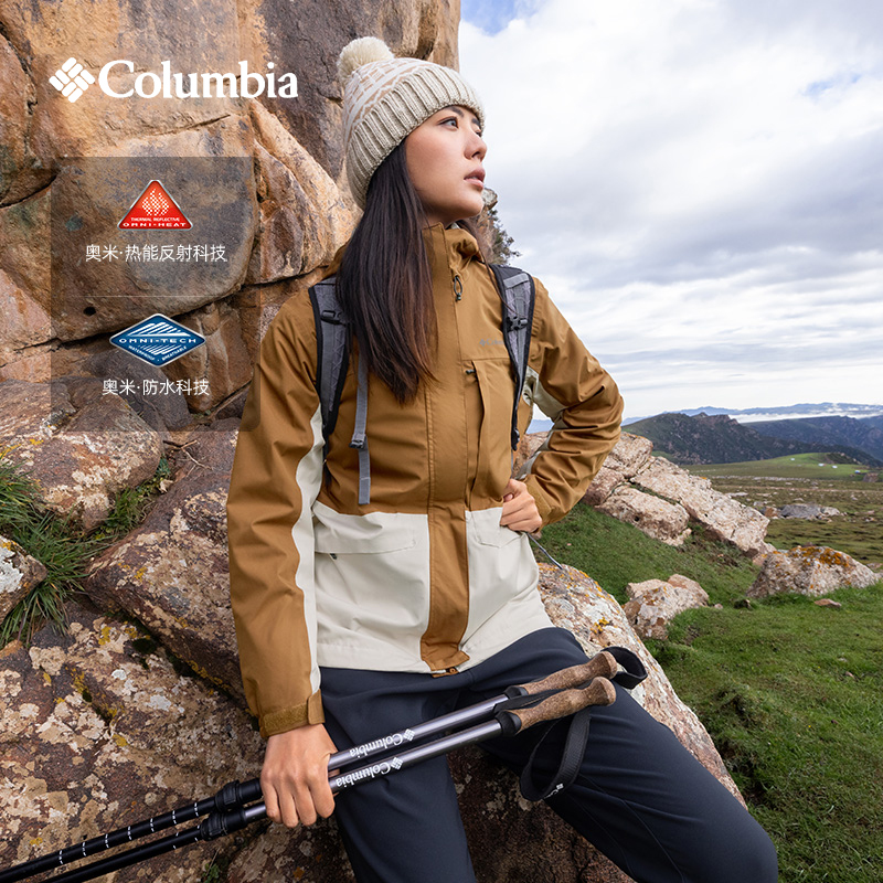 Columbia热能防水三合一冲锋衣女