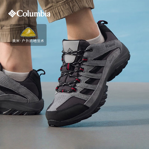 Columbia户外抓地徒步男鞋BM1209