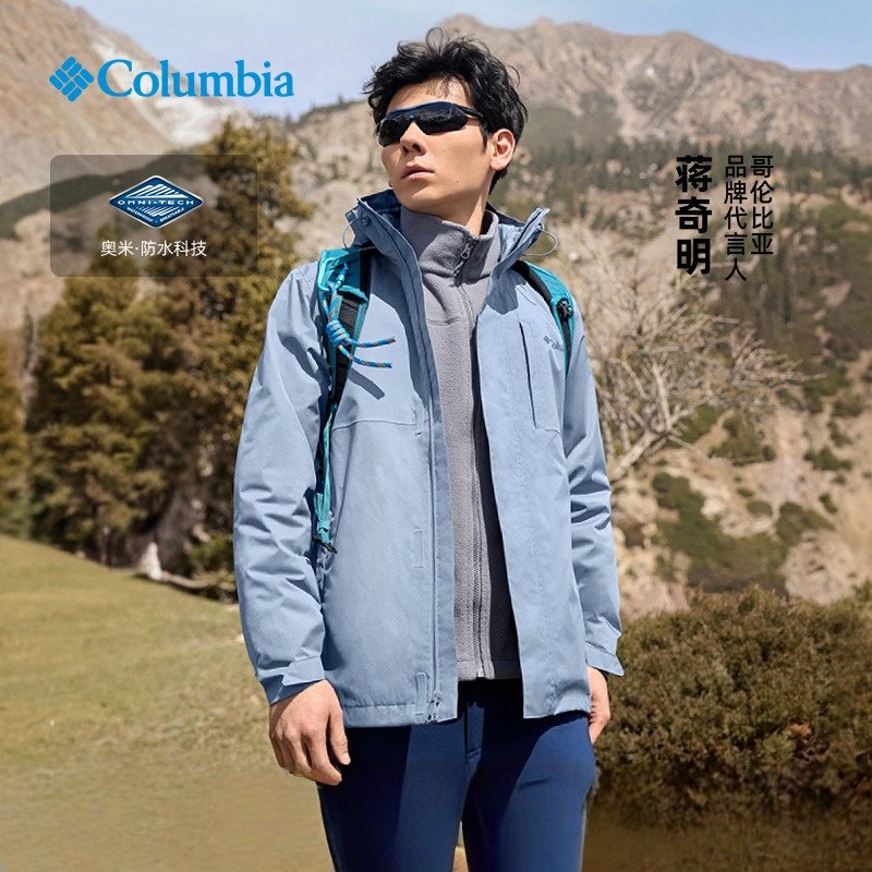 Columbia徒步旅行冲锋衣外套