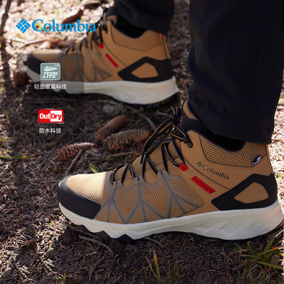 Columbia轻盈防水登山徒步男鞋