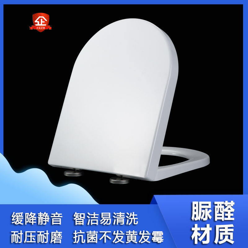 通用马桶盖 AB1262 AB1282 AB1162 AB1126 老式家用座便盖板