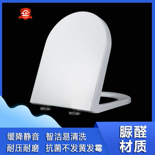 通用HCG和成马桶盖S501