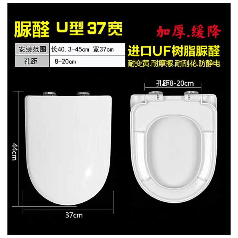 箭牌适配AB1103/1176/1215/1253/2133/8133/1271/1234/1283马桶盖
