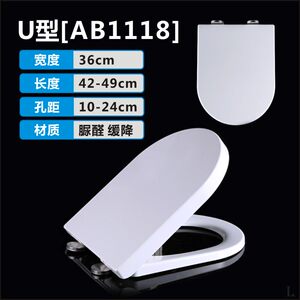 正品适配箭牌AB8/1240695