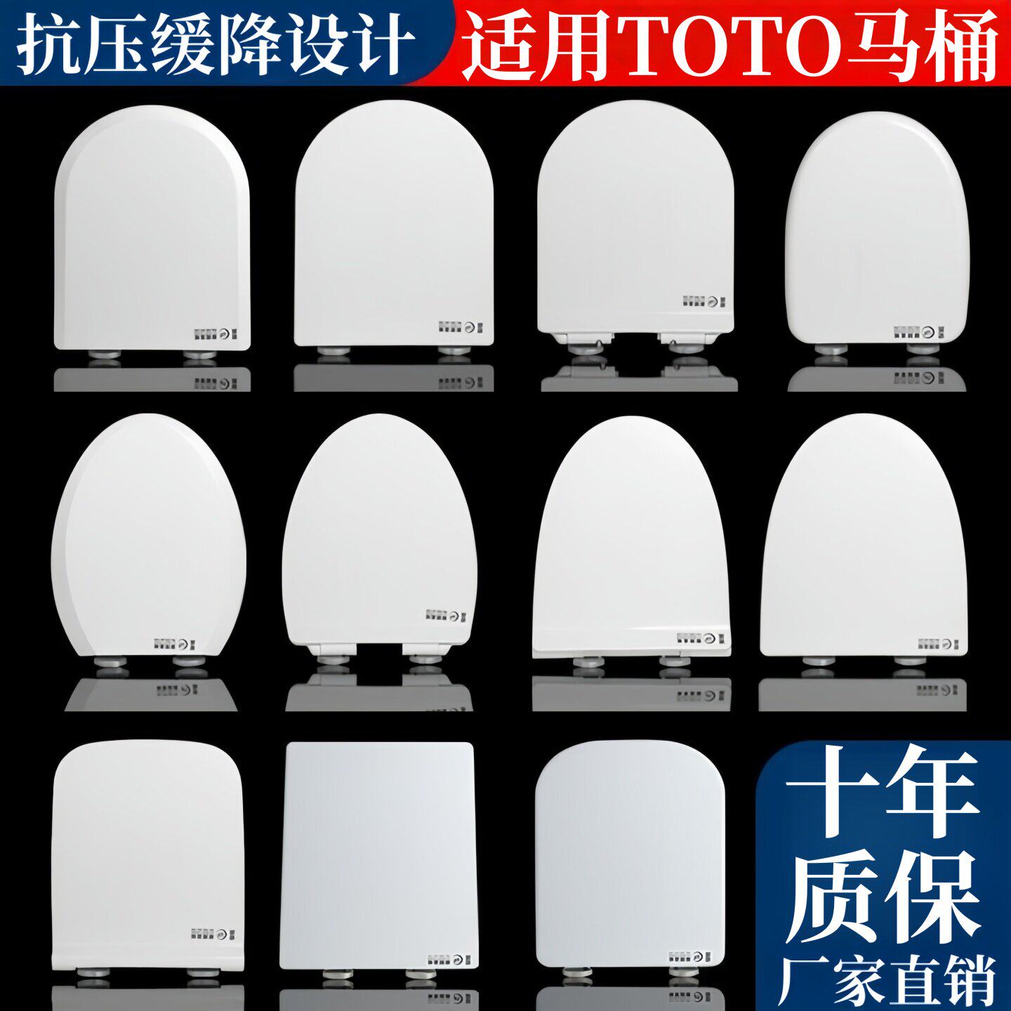 适配TOTO马桶盖配件家用通用UVO型老式坐便器座圈垫加厚盖板替换