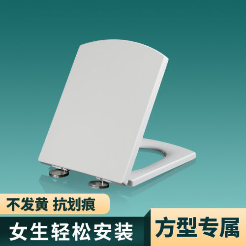 通用法恩莎方形马桶盖家