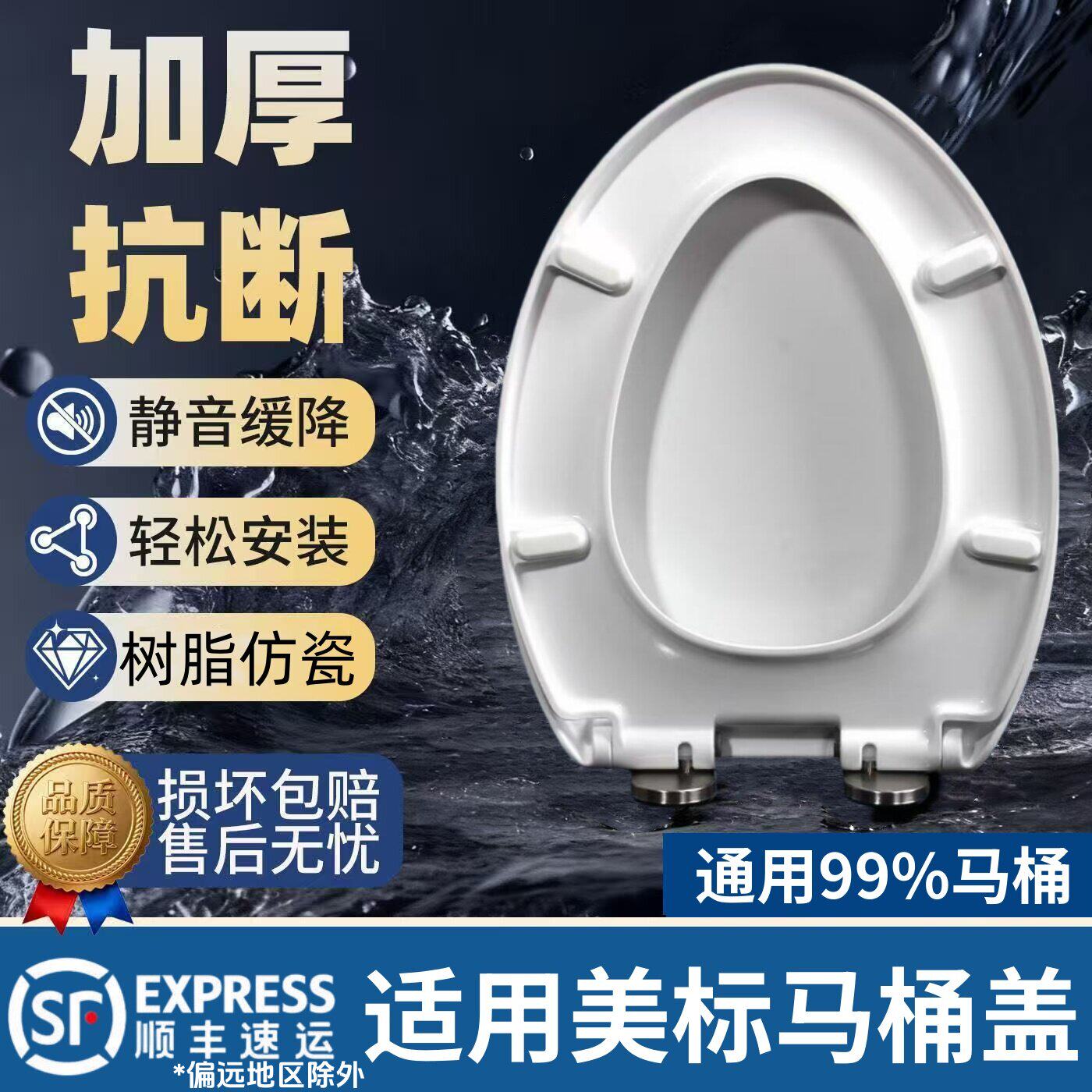 适配American马桶盖配件American Standard家用厕所板老式坐便器