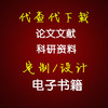 中英文e-booh|ru